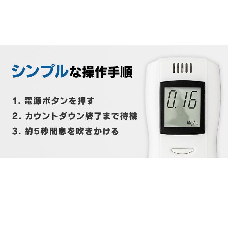 八8025]アイリスオーヤマ 体温検知器 アルコール検知器 セット