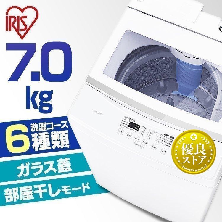 【送料・設置全て無料‼️】アイリスオーヤマ 洗濯機 6kg 24年製 楽天市場】【公式】洗濯機 6kg 全自動洗濯機 一人暮らし コンパクト 縦