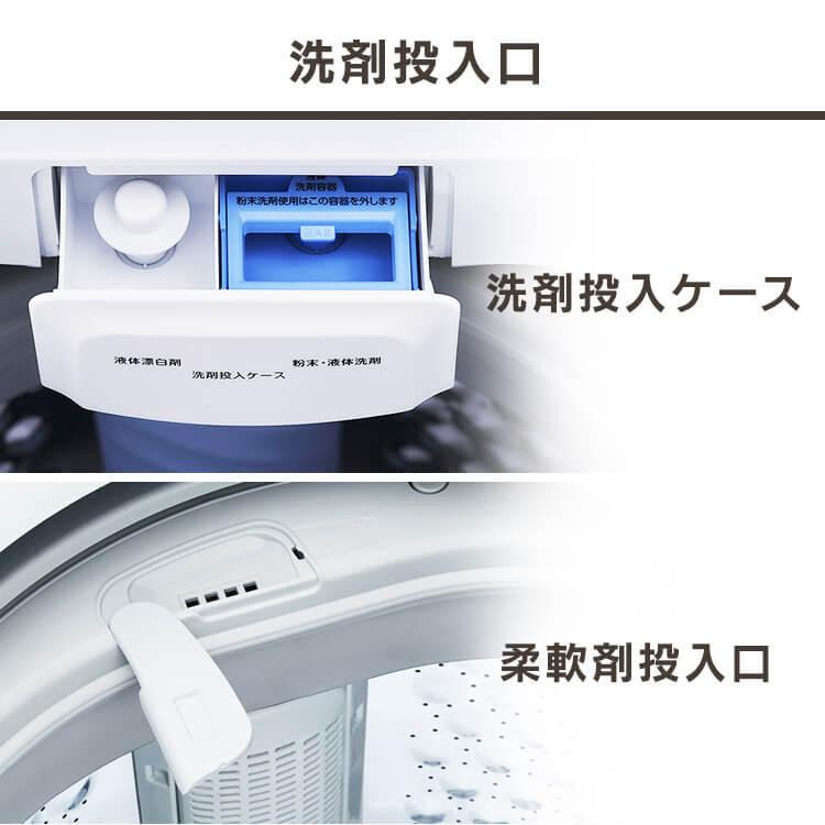 洗濯機 縦型 一人暮らし 7kg 乾燥機能 部屋干し 全自動洗濯機 アイ リスオーヤマ 新生活 家電 必要なもの 節水 全自動 ガラス蓋 IAW-T704｜insdenki-y｜14