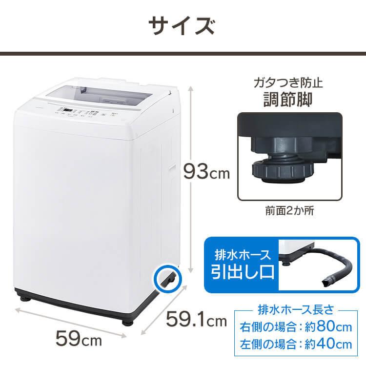 洗濯機 縦型 一人暮らし 7kg 乾燥機能 部屋干し 全自動洗濯機 アイ リスオーヤマ 新生活 家電 必要なもの 節水 全自動 ガラス蓋 IAW-T704｜insdenki-y｜15