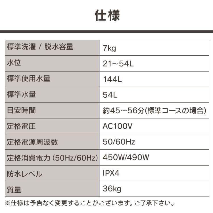 洗濯機 縦型 一人暮らし 7kg 乾燥機能 部屋干し 全自動洗濯機 アイ リスオーヤマ 新生活 家電 必要なもの 節水 全自動 ガラス蓋 IAW-T704｜insdenki-y｜16