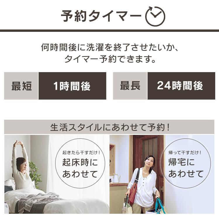 IRIS OHYAMA（アイリスオーヤマ） 洗濯機 縦型 一人暮らし 7kg 部屋 