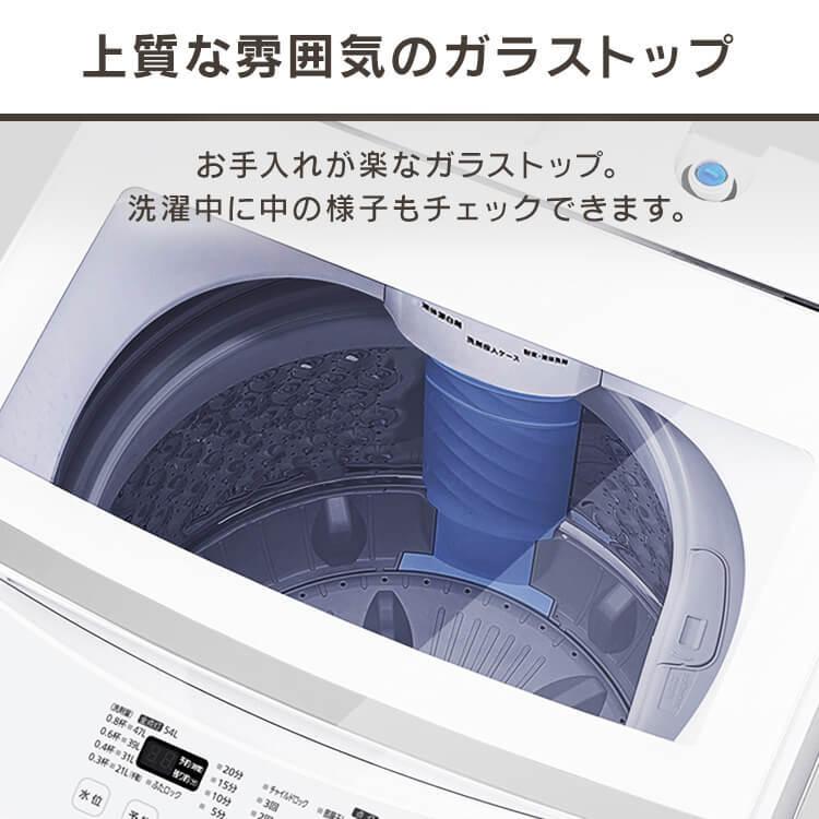 洗濯機 縦型 一人暮らし 7kg 乾燥機能 部屋干し 全自動洗濯機 アイ リスオーヤマ 新生活 家電 必要なもの 節水 全自動 ガラス蓋 IAW-T704｜insdenki-y｜10