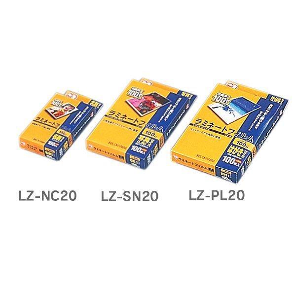 o-cedar Promist Max Refill（中古品） IRIS OHYAMA（アイリスオーヤマ） ラミネートフィルム 名刺サイズ