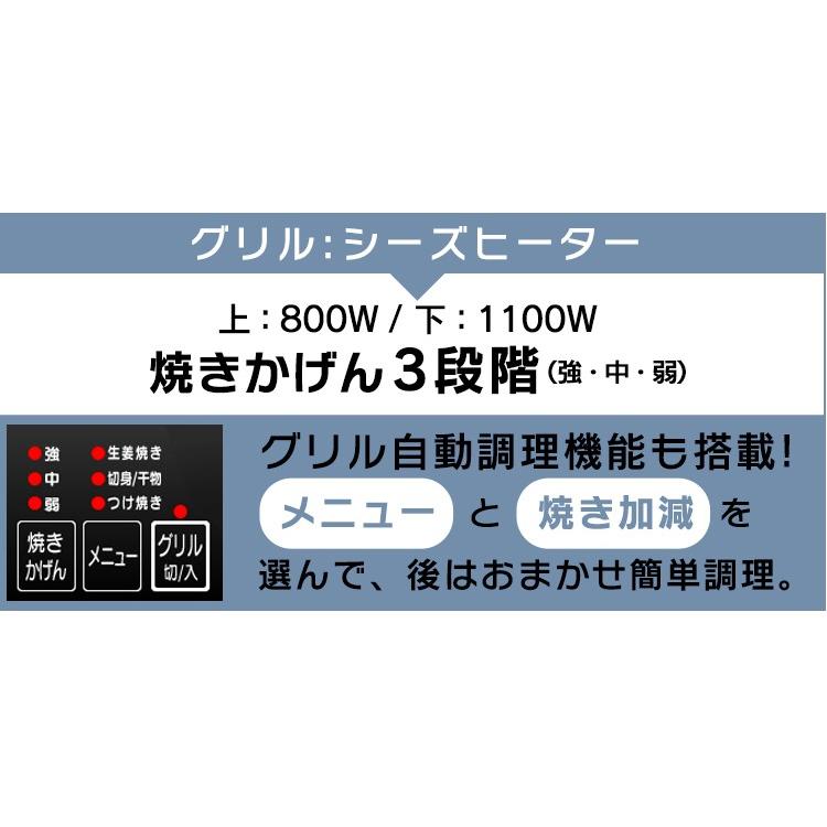 IHクッキングヒーター 2口 200V アイリスオーヤマ 2500W IHコンロ 据え置き 据置 200V グリル ビルトイン IHC-SG221 一人暮らし｜insdenki-y｜04