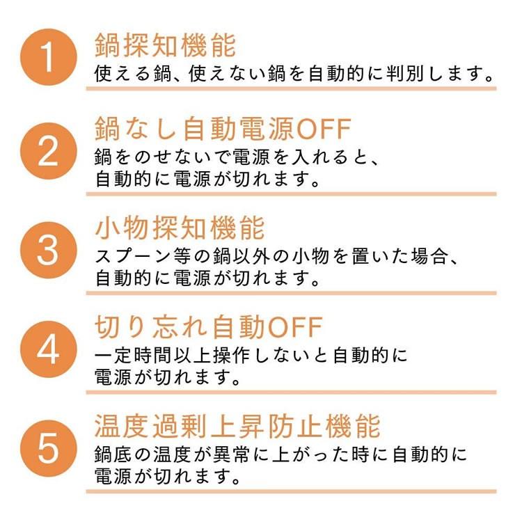 IHクッキングヒーター 卓上 1口 薄型 スリム 省スペース IHコンロ 一口 焼肉 鍋 電磁調理器 工事不要 一人暮らし 一人用 IHC-T43-B アイリスオーヤマ｜insdenki-y｜08