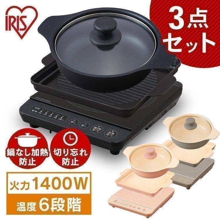 訳あり品)IHクッキングヒーター 卓上 1口 IHコンロ 鍋 焼肉プレート