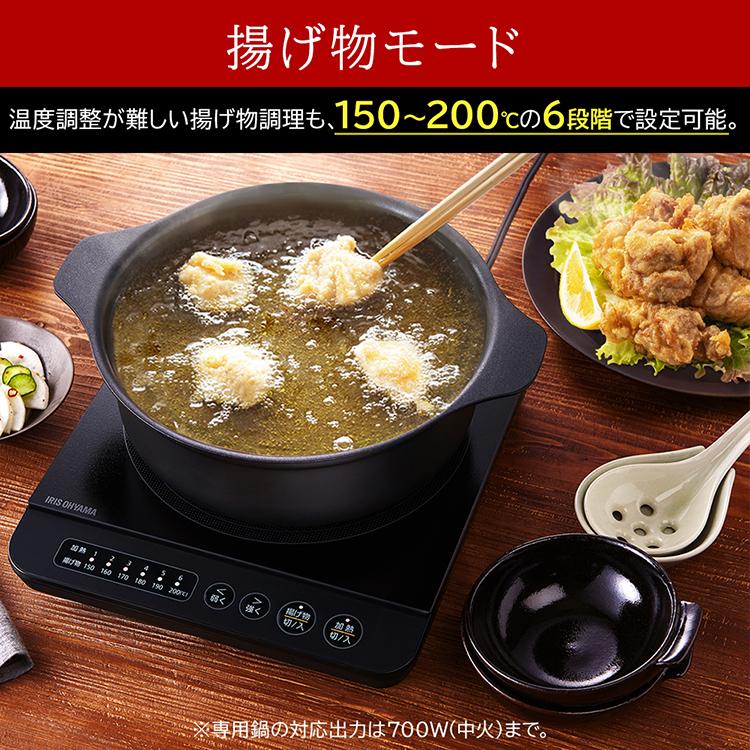 IHクッキングヒーター 卓上 1口 IHコンロ 鍋 焼肉プレート ホットプレート 鍋セット 小型 アイリスオーヤマ 一人暮らし おしゃれ 新生活 IHKP-T3724 IHKP-YP14 :561637:ウエノ電器 Yahoo!店 - 通販 - Yahoo!ショッピング IHクッキングヒーター 卓上 1口 IHコンロ 鍋 焼肉プレート ホットプレート 鍋セット 小型 アイリスオーヤマ 一人暮らし おしゃれ 新生活 IHKP-T3724 IHKP-YP14 :561637:ウエノ電器 Yahoo!店 - 通販 - Yahoo!ショッピング