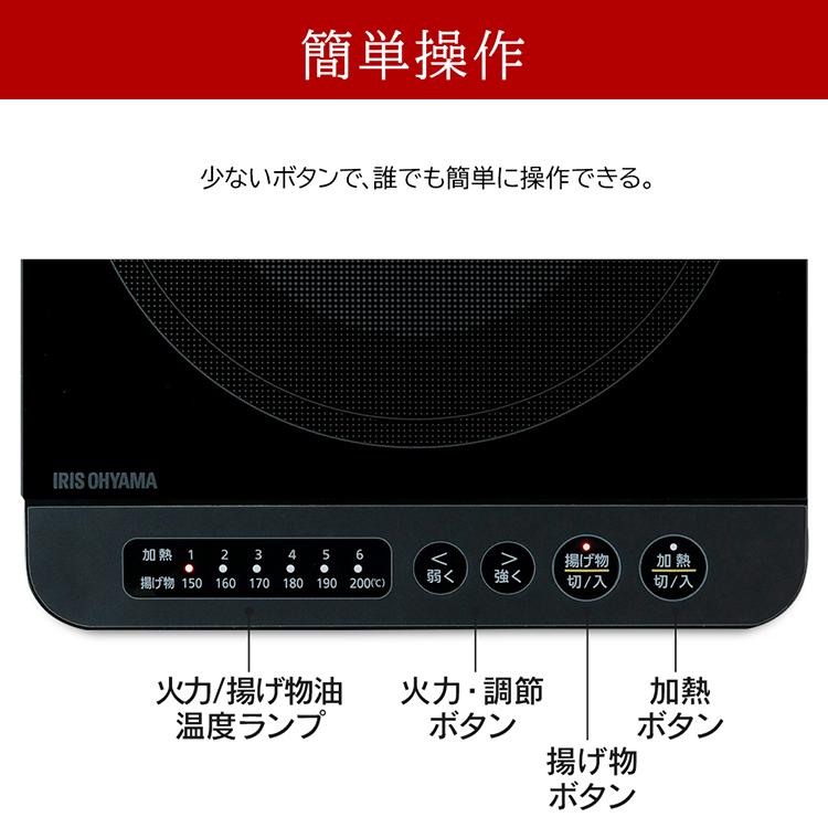 訳あり品)IHクッキングヒーター 卓上 1口 IHコンロ 鍋 焼肉プレート
