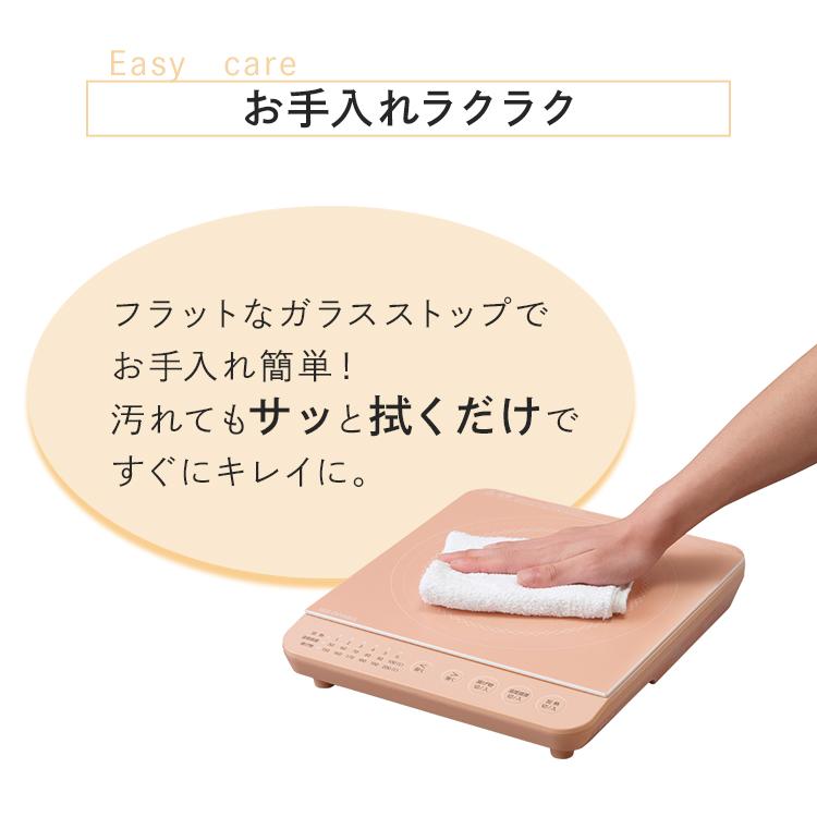 IRIS OHYAMA（アイリスオーヤマ） IHクッキングヒーター 1400W ih