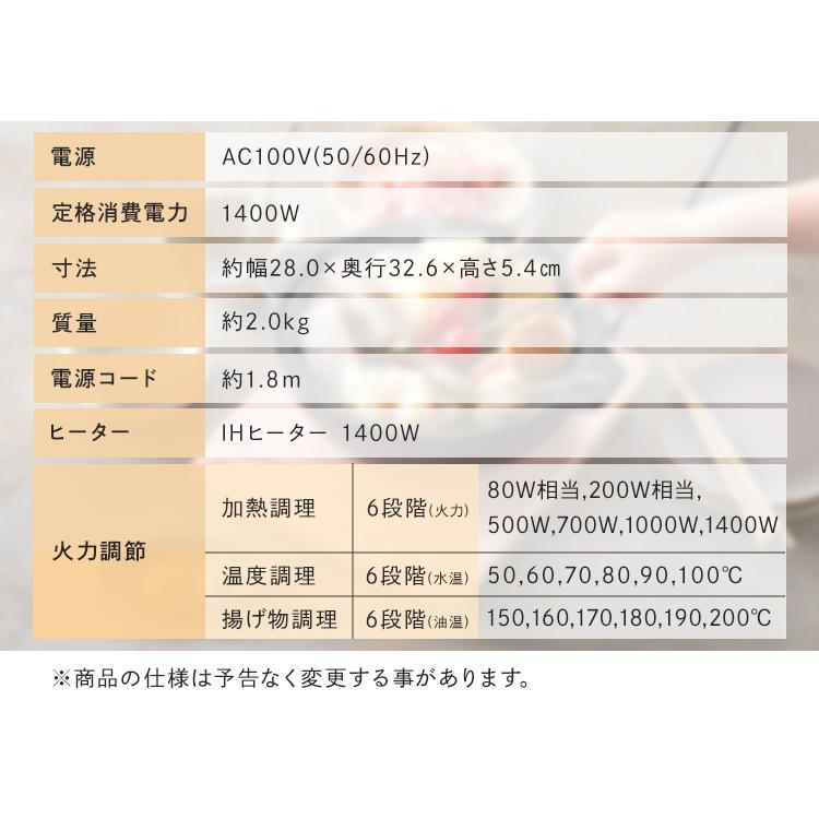 IRIS OHYAMA（アイリスオーヤマ） IHクッキングヒーター 1400W ih