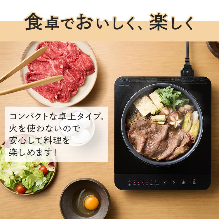 IH調理ヒーター　アイリスオーヤマ　台付き IRIS OHYAMA（アイリスオーヤマ） ihクッキングヒーター 2口 ihコンロ