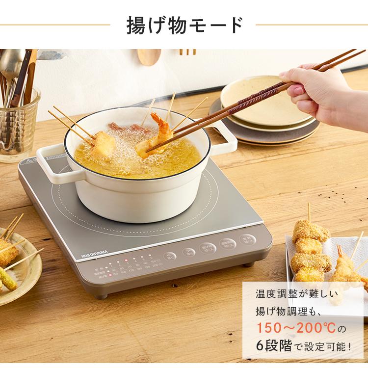 IRIS OHYAMA IHクッキングヒーター 1400W ihコンロ 卓上コンロ IRIS OHYAMA IHクッキングヒーター 1400W ihコンロ 卓上コンロ
