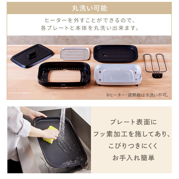 ホットプレート 大型 焼肉 煙が出にくい 油が落ちる 小型 一人用 ギフト プレゼント アイリスオーヤマ IHA-A20-B｜insdenki-y｜05