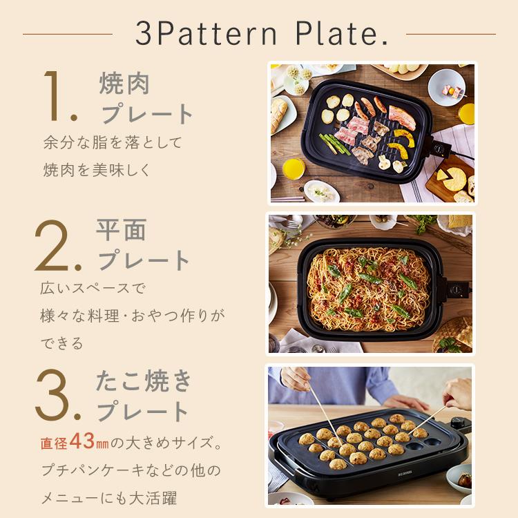 ＼ランキング1位常連／ホットプレート 大型 焼肉 たこ焼き器 アイリスオーヤマ ホームパーティー 一人暮らし ひとり暮らし 煙が出にくい 油が落ちる IHA-A30-B｜insdenki-y｜03