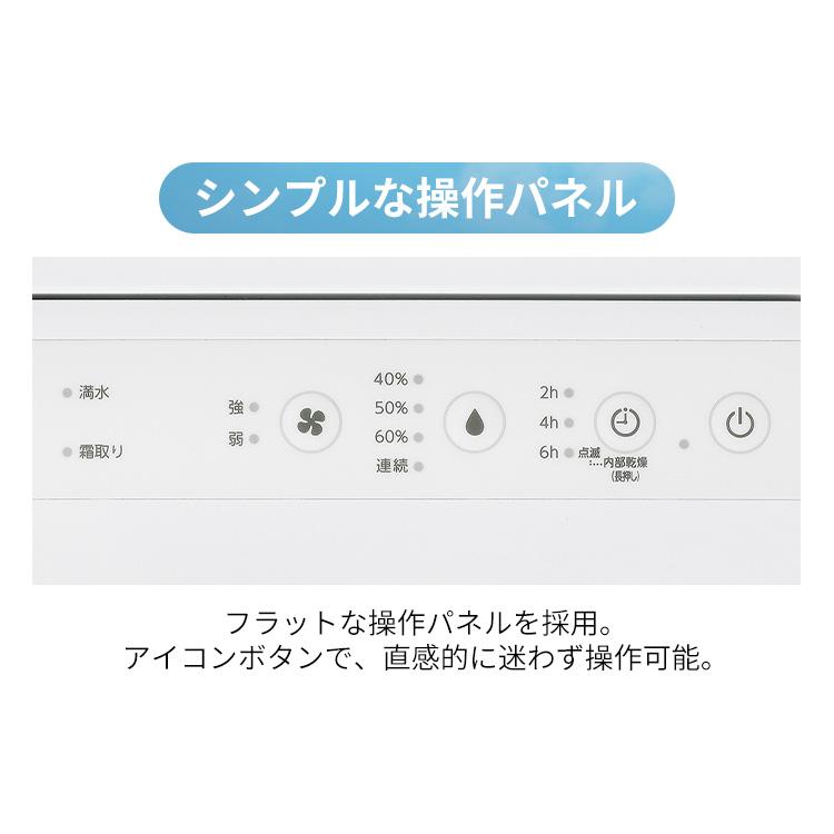 IRIS OHYAMA 除湿機 衣類乾燥 小型 アイリスオーヤマ 除湿乾燥機 IRIS OHYAMA 除湿機 衣類乾燥 小型 アイリスオーヤマ 除湿乾燥機