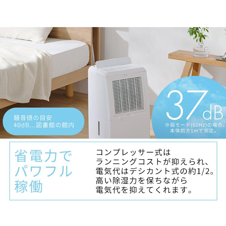 IRIS OHYAMA 除湿機 衣類乾燥 小型 アイリスオーヤマ 除湿乾燥機 IRIS OHYAMA 除湿機 衣類乾燥 小型 アイリスオーヤマ 除湿乾燥機