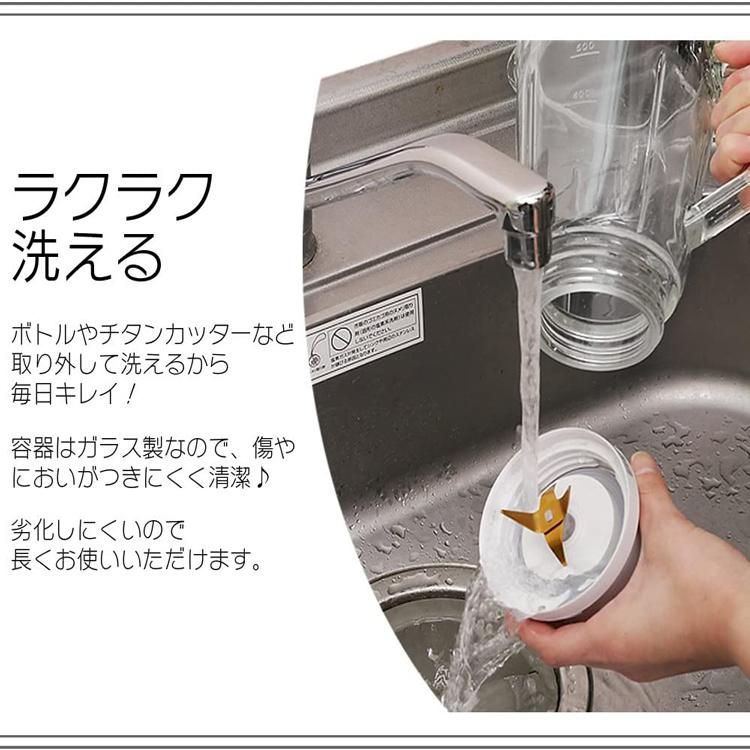 IRIS OHYAMA（アイリスオーヤマ） ミキサー 小型 ジューサー