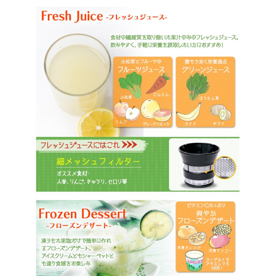 IRIS OHYAMA ジューサー スムージー スロージューサー 大容量 絞りカス