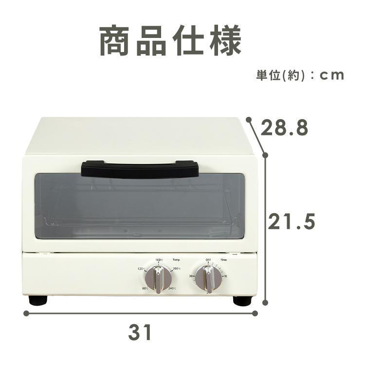 トースター 2枚焼き オーブントースター 一人暮らし 新生活 鏡面加工
