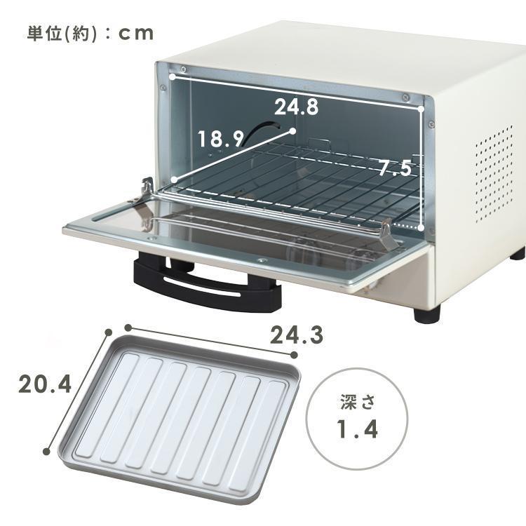 トースター 2枚焼き オーブントースター 一人暮らし 新生活 鏡面加工