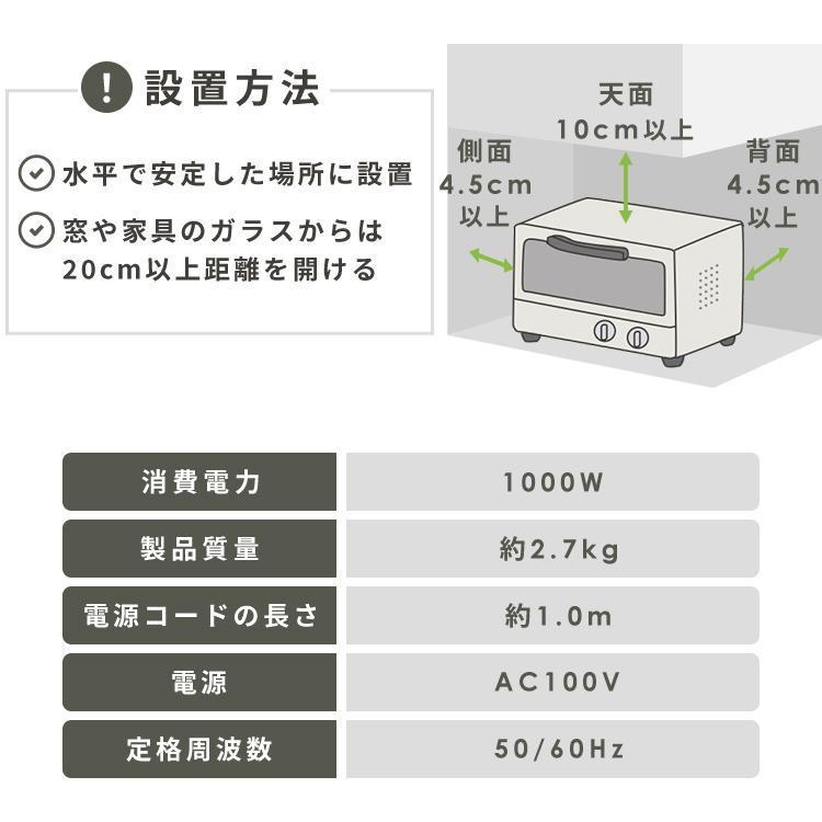 トースター 2枚焼き オーブントースター 一人暮らし 新生活 鏡面加工