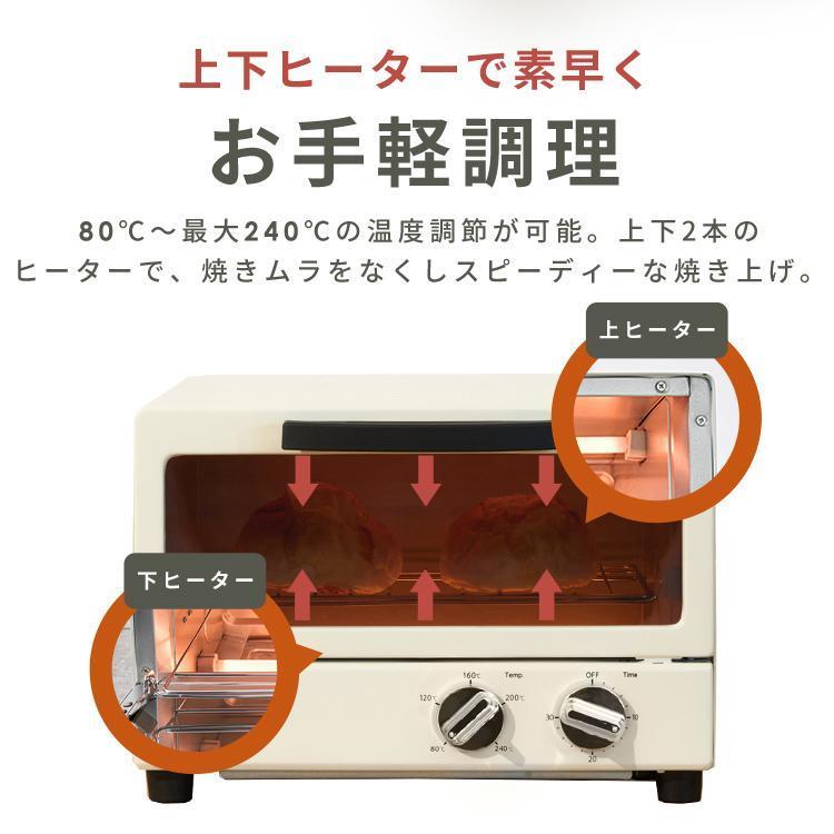 トースター 2枚焼き オーブントースター 一人暮らし 新生活 鏡面加工