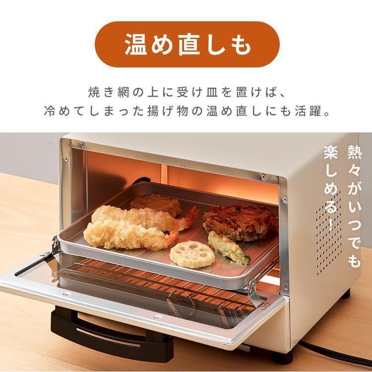 新品★4枚焼き トースターミラー調 温度調節/meg IRIS OHYAMA（アイリスオーヤマ） トースター 4枚 4枚焼き おしゃれ