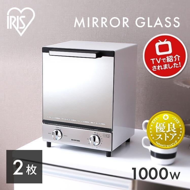 未使用　OHYAMA コンベクションオーブン　スチーム機能搭載 楽天市場】オーブン アイリスオーヤマ コンベクション コンベクション