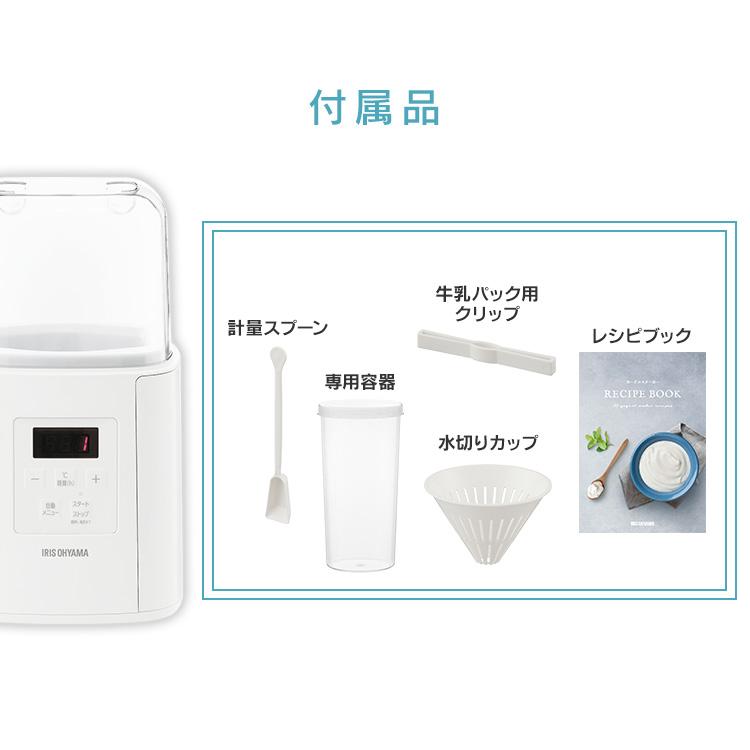 IRIS OHYAMA（アイリスオーヤマ） ヨーグルトメーカー ヨーグルト