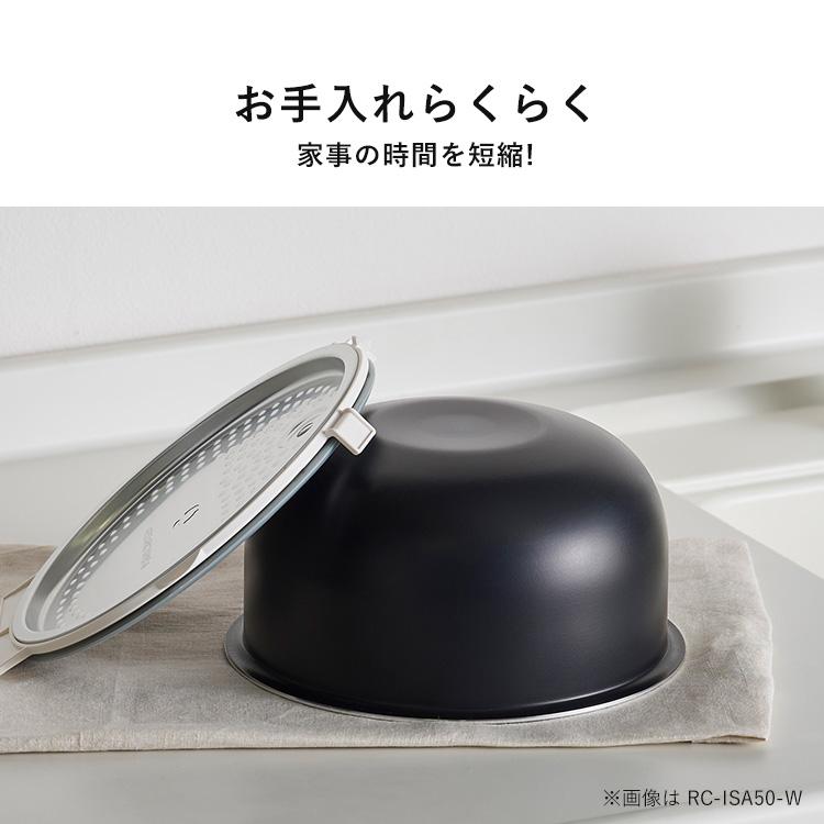 炊飯器 5合炊き アイリスオーヤマ ih 一人暮らし用 炊飯ジャー ih炊飯器 5合 ホワイト ブラック RC-ISA50｜insdenki-y｜06