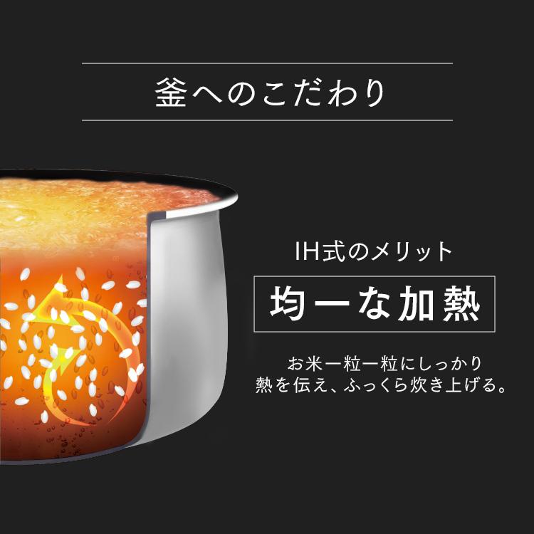 IRIS OHYAMA（アイリスオーヤマ） [P5倍] 炊飯器 5合炊き IH炊飯器 5.5