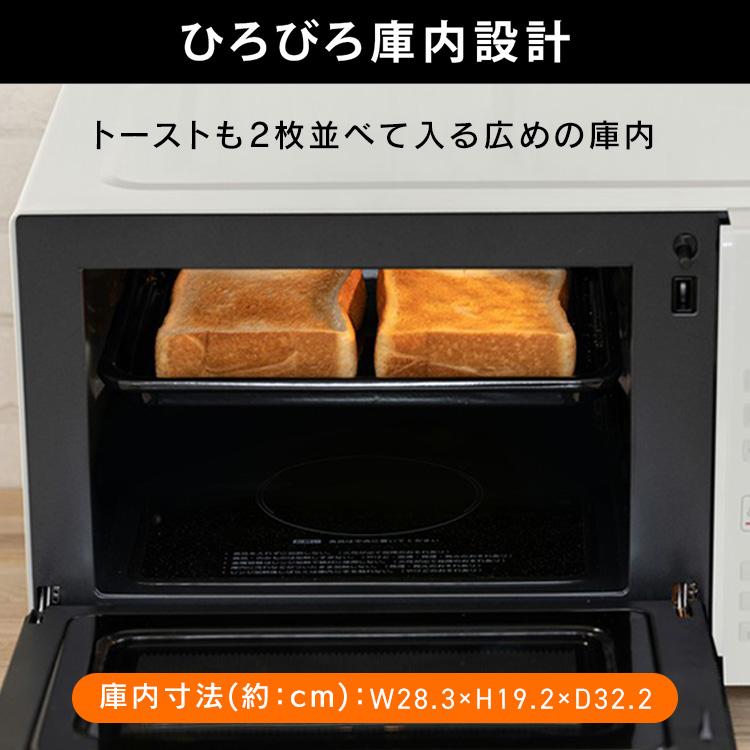IRIS OHYAMA 電子レンジ オーブンレンジ 18L ひとり暮らし 安い IRIS OHYAMA 電子レンジ オーブンレンジ 18L ひとり暮らし 安い