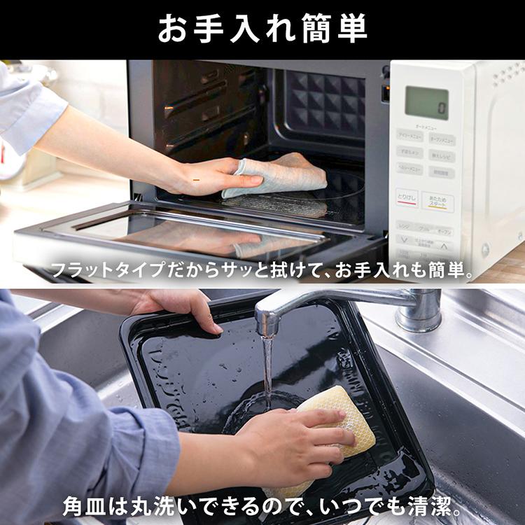 IRIS OHYAMA 電子レンジ オーブンレンジ 18L ひとり暮らし 安い IRIS OHYAMA 電子レンジ オーブンレンジ 18L ひとり暮らし 安い