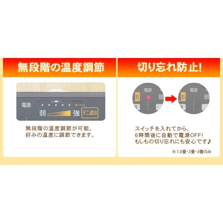 ホットカーペット 1畳 本体 176×88cm おしゃれ 節電 省エネ ダニ退治 折り畳み 温度調節 電気カーペット 電気マット 1畳用 アイリスオーヤマ IHC-10-H｜insdenki-y｜06