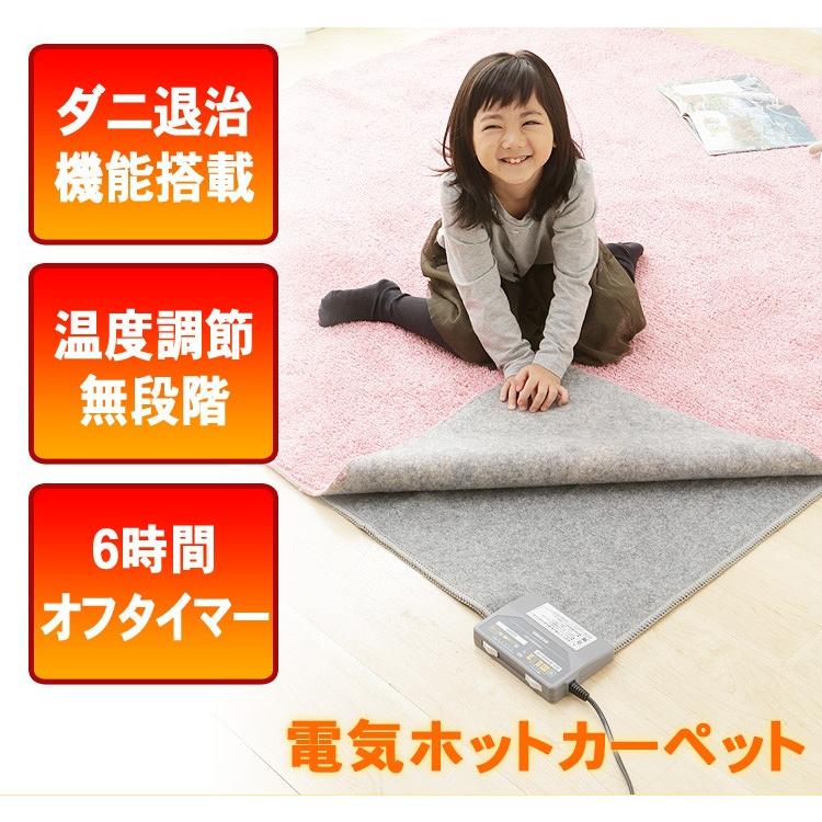 ホットカーペット 1.5畳 180×126cm おしゃれ 節電 省エネ ダニ退治 折り畳み 電気カーペット アイリスオーヤマ IHC-15-H｜insdenki-y｜02