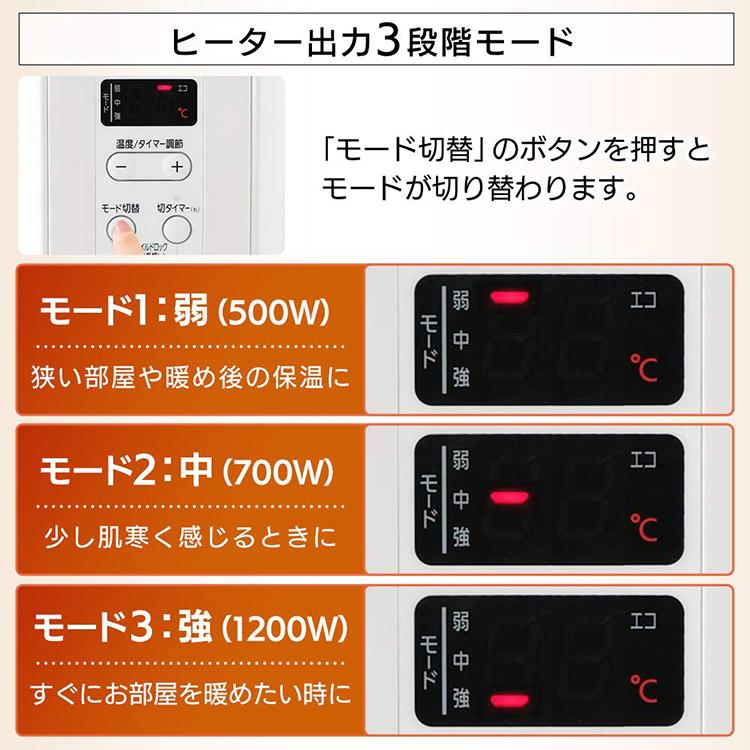 オイルヒーター 電気代 小型 省エネ おしゃれ 節電 電気代 暖房器具 電気ヒーター 電気ストーブ キャスター付 8畳 アイリスオーヤマ IWH2-1208M｜insdenki-y｜03