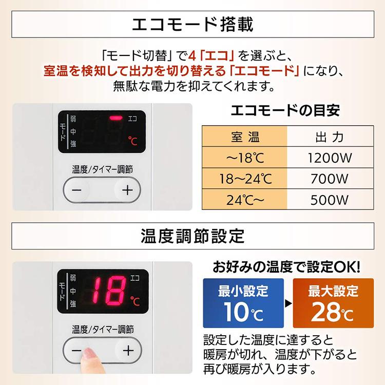 オイルヒーター 電気代 小型 省エネ おしゃれ 節電 電気代 暖房器具 電気ヒーター 電気ストーブ キャスター付 8畳 アイリスオーヤマ IWH2-1208M｜insdenki-y｜04