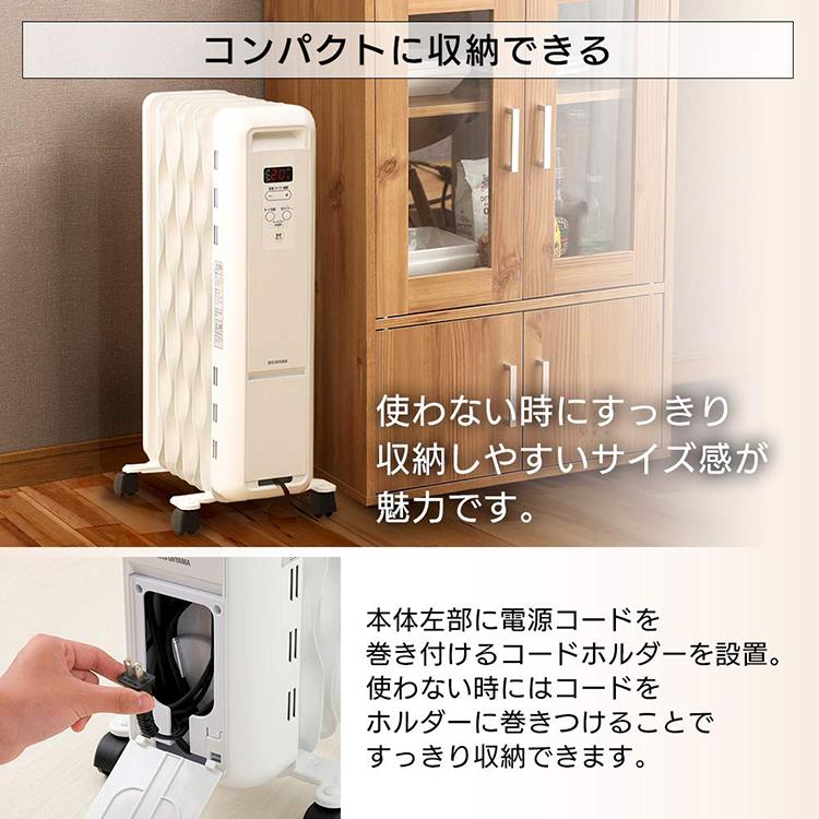 オイルヒーター 電気代 小型 省エネ おしゃれ 節電 電気代 暖房器具