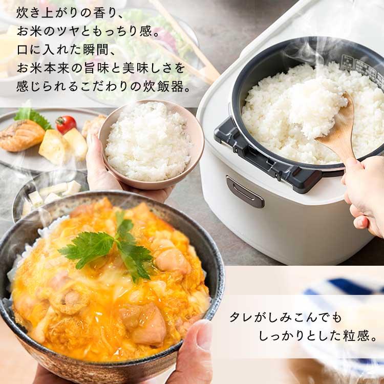 炊飯器 5合炊き アイリスオーヤマ 圧力ih炊飯器 圧力ih 一人暮らし用 炊飯ジャー 圧力炊飯器 5合 圧力 ih 糖質抑制 ホワイト ブラック RC-PDA50｜insdenki-y｜05