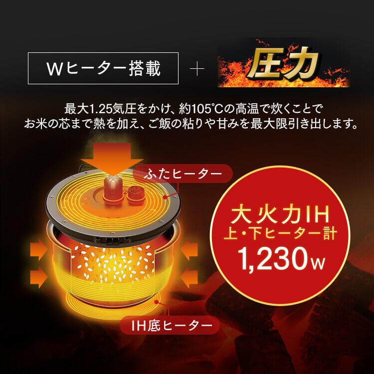 炊飯器 5合炊き アイリスオーヤマ 圧力ih炊飯器 圧力ih 一人暮らし用 炊飯ジャー 圧力炊飯器 5合 圧力 ih 糖質抑制 ホワイト ブラック RC-PDA50｜insdenki-y｜07