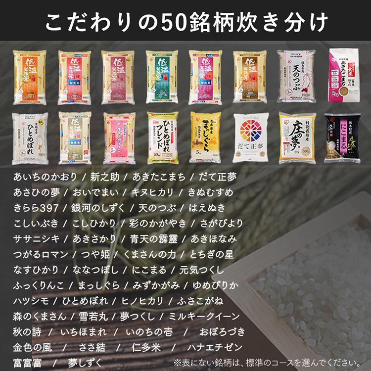 炊飯器 5.5合 一人暮らし 圧力IH アイリスオーヤマ アイリス 5合炊き 圧力炊飯器 圧力IH炊飯器 IH炊飯器 IH 炊飯ジャー 銘柄炊き 早炊き ブラック RC-PDA50 | IRIS OHYAMA | 07