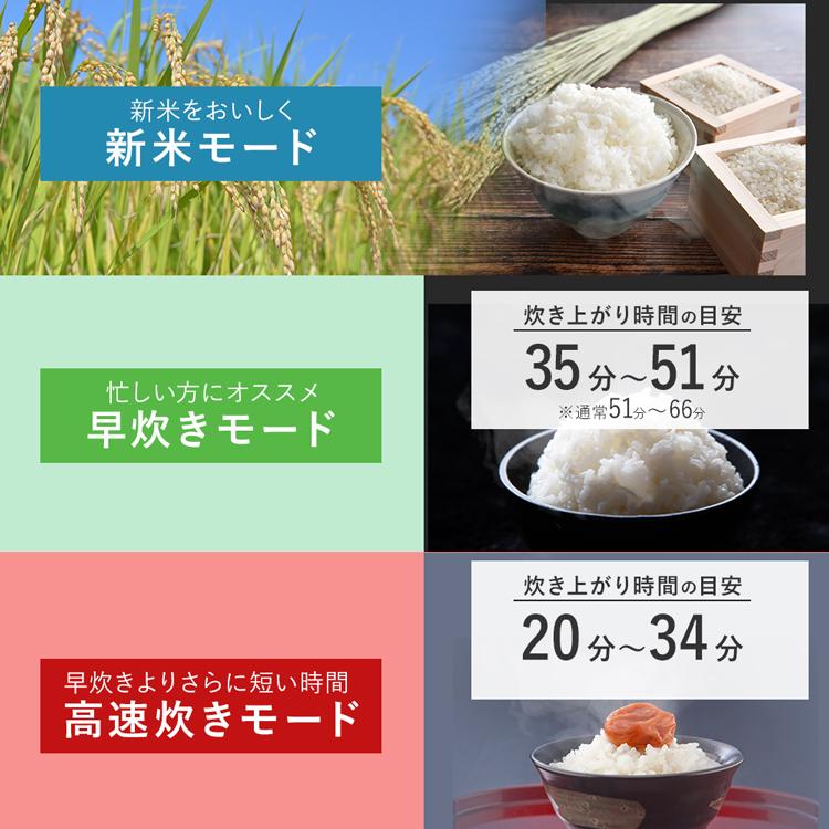 炊飯器 5.5合 一人暮らし 圧力IH アイリスオーヤマ アイリス 5合炊き 圧力炊飯器 圧力IH炊飯器 IH炊飯器 IH 炊飯ジャー 銘柄炊き 早炊き ブラック RC-PDA50 | IRIS OHYAMA | 11