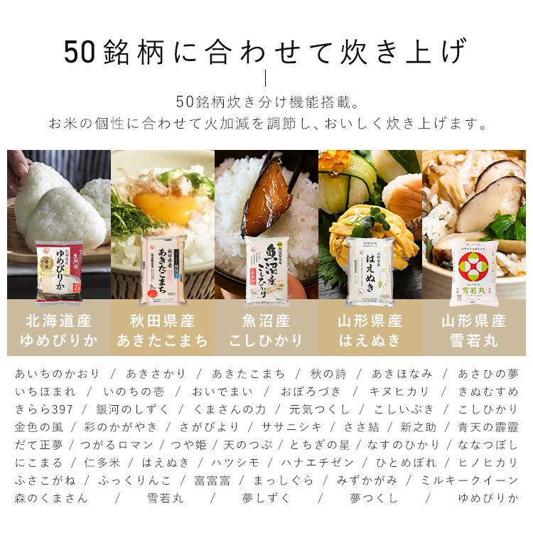 IRIS OHYAMA（アイリスオーヤマ） 炊飯器 3合炊き IH炊飯器 ih