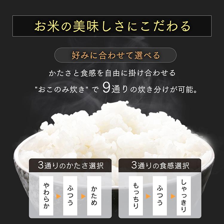 炊飯器 一升 一升炊き アイリスオーヤマ 一人暮らし用 炊飯ジャー 10合炊き10合 ブラック RC-ME10｜insdenki-y｜05