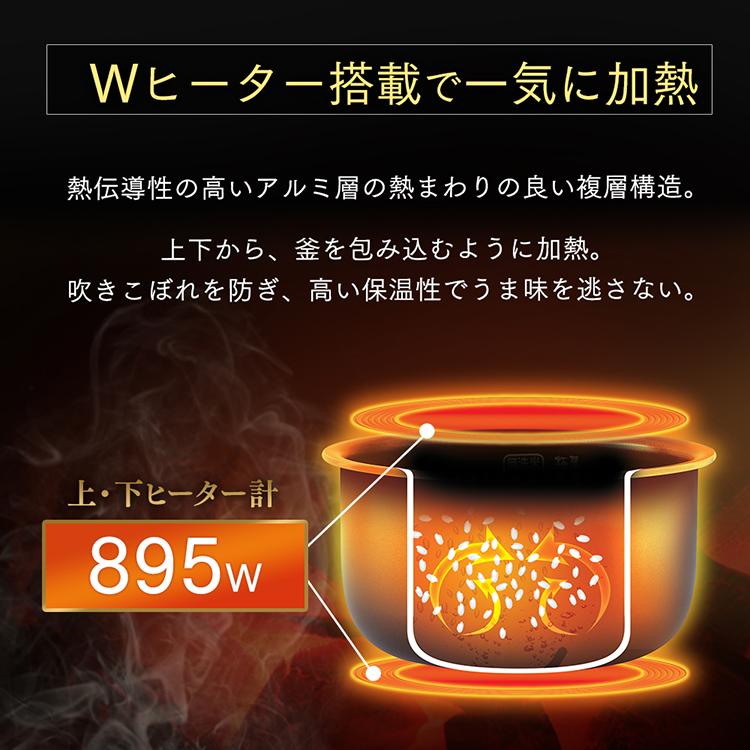 炊飯器 一升 一升炊き アイリスオーヤマ 一人暮らし用 炊飯ジャー 10合炊き10合 ブラック RC-ME10｜insdenki-y｜06