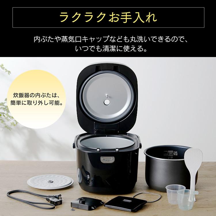 炊飯器 一升 一升炊き アイリスオーヤマ 一人暮らし用 炊飯ジャー 10合炊き10合 ブラック RC-ME10｜insdenki-y｜08