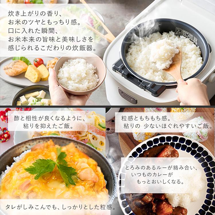 炊飯器 3合炊き アイリスオーヤマ 圧力ih炊飯器 圧力ih 一人暮らし用 炊飯ジャー 圧力炊飯器 3合 圧力 ih 糖質抑制 ホワイト ブラック RC-PDA30｜insdenki-y｜06