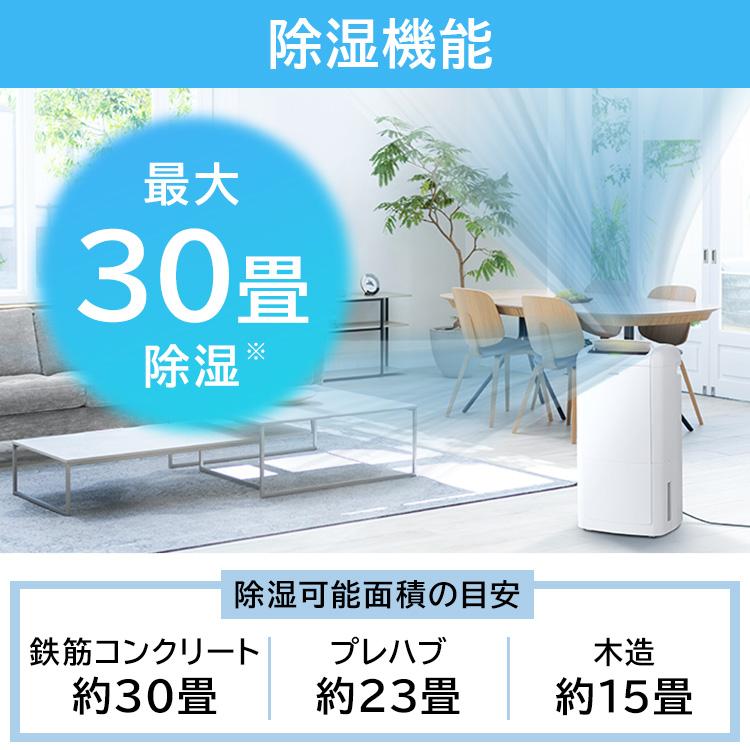 IRIS OHYAMA 除湿機 コンプレッサー空気清浄 KIJCP-M120-N insdenki-y_567494