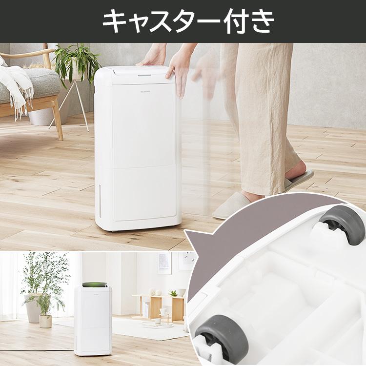 除湿機 衣類乾燥 電気代 コンプレッサー式 アイリスオーヤマ 空気清浄機 花粉 IJCP-M120 除湿器 小型 コンパクト 寝室 家電｜insdenki-y｜06